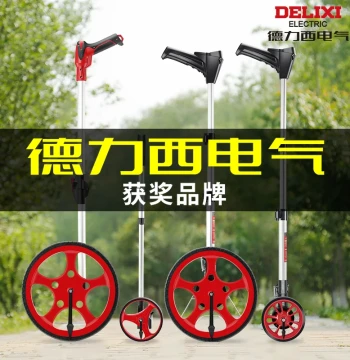 Delixi Distance Measuring Wheel: Mechanical Rolling Ruler with High-Precision Push-Handle Measurement Tool