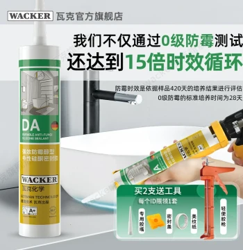 German WACKER DA Plus Waterproof and Mold-Resistant Kitchen & Bathroom Glass Sealant, Super Strong Transparent Finishing & Beauty Sealant