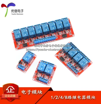 [Youxin Electronics] 1/2/4/8-Channel 5V 12V 24V Relay Module Optocoupler Isolation High/Low Level Trigger