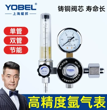 Argon Gas Gauge Energy-Saving Pressure Reducer Argon Regulator TIG Welding Pressure Gauge Argon Cylinder Pressure Gauge Reducer