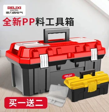 Delixi Tool Box Set Home Use Multi-Function Hardware Large Industrial Grade Handheld Electrician Special Storage Box