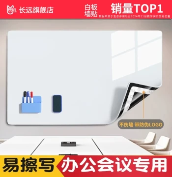 Office Whiteboard Wall Sticker, Magnetic Removable Without Damaging Walls, Children's Home Teaching Drawing Board, Wall Graffiti Water Pen Soft Small Blackboard, Erasable Magnetic Self-Adhesive Writing Board, Dust-Free Conference Room Display Board