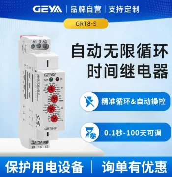 GEYA Dual Cycle Time Relay 12V-240V Infinite Automatic Cycle Delay Switch GRT8-S