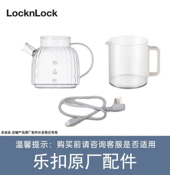 [LocknLock Accessories] Not for Sale - Original Factory Parts Reissue for Store Products - After-Sales Exclusive Link