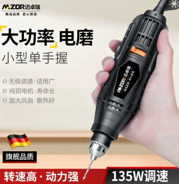 Powerful Electric Grinder, Compact Handheld Wood Carving & Root Sculpture Polishing Machine, High-Power Drilling Tool, Mini Electric Drill