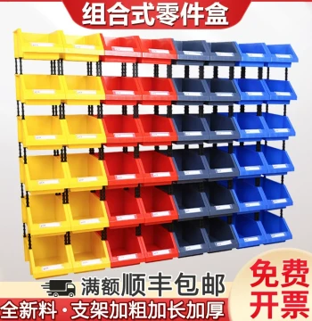 Modular Plastic Angled Parts Bin for Hardware Storage, Material Organization, Shelving, Screw Sorting, and Tool Accessories
