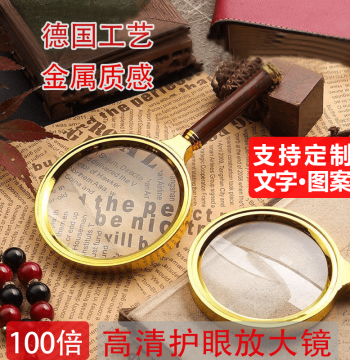 100x Glass Magnifying Glass for Seniors Reading HD Authentic Handheld High-Power Eye-Safe Lens for Children and Students