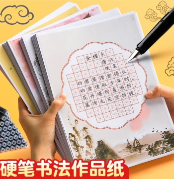 Hard Pen Calligraphy Practice Paper A4 Competition Sheet, Rice Grid and Tianzi Grid Workbooks for Elementary Students, Ancient Poetry, Five-Character and Seven-Character Verses