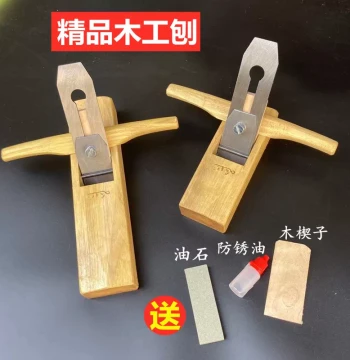 Woodworking Hand Plane Push Plane Rosewood Wood Planer Blade Iron Single Edge Plane Jintu 44mm Planer