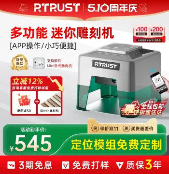 Small Laser Engraving Machine Portable Handheld Desktop Marker for Logo Coding