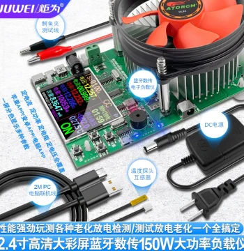 Juwei DL24 Multifunctional Digital Display Electronic Load Battery Capacity Testing Aging Discharger USB Detection Tester
