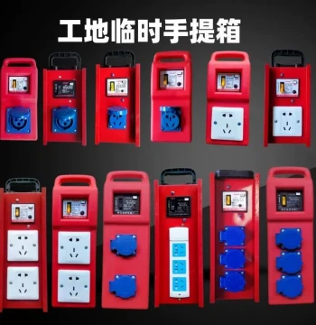 Construction Site Portable Case 220V Five-Hole 10A 16A Leakage Socket Circuit Breaker Three-Core Industrial Plug 380V Four-Core 32A