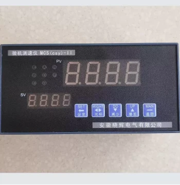 Input Frequency 0~10000Hz Speed Range 0~9000 RPM MCS(csy)-II Microcomputer Tachometer