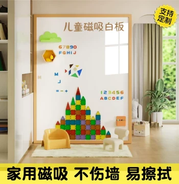 Ci Yijia Whiteboard for Home & Teaching, Kids Learning Writing & Drawing Board, Removable Wall Sticker, Non-Damaging, Dust-Free Erasable Small Board, Graffiti Wall, Self-Adhesive Custom Magnetic Wall Sticker Writing Board