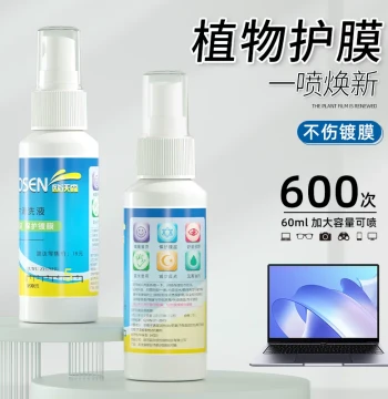 Screen Cleaner Computer Laptop Cleaning Kit for Apple MacBook Phone Cleaning Fluid TV LCD Monitor Dedicated Tablet iPad Dust Removal Spray Screen Wiping Artifact
