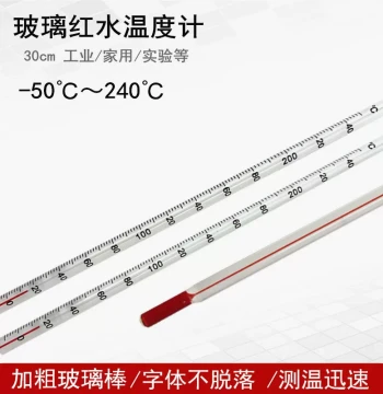 Red Liquid Thermometer Alcohol Kerosene Water Temperature Gauge Industrial Household Laboratory Glass Rod Mercury Thermometer 110 Degrees