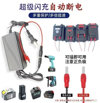 20V-99VF Blade-Type Universal Charger for Cordless Drills, Electric Wrenches, Angle Grinders, Chainsaws, and Lithium Batteries