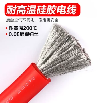 Extra-Soft Silicone High-Temperature Wire 16AWG 14 12 10 8 6AWG for Lithium Batteries, RC Models, and New Energy Vehicle Wiring