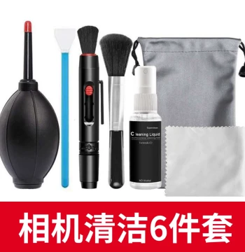 DSLR Camera Lens Cleaning Kit - Professional Cleaning Swabs for Canon, Nikon, and CMOS Sensors