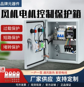KW Motor Control Box, 380V Three-Phase Electrical Box for Exhaust Fan, One-Control-One 220V Household Finished Electronic Control Box