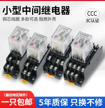 HH52P Small Intermediate Electromagnetic Relay HH53P HH54P HH62P 220V AC 12V 24V