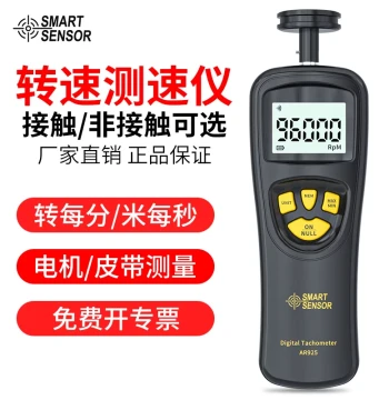 SMART SENSOR Contact Tachometer with Laser Digital Display - Industrial Motor Speed Meter and RPM Gauge