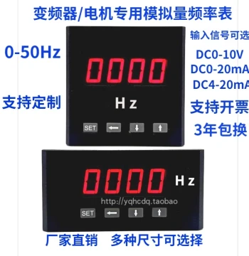 VFD External Analog Sensor Digital Display Frequency Meter SX48 DP3 50HZ/10V Hertz Magnetic Meter