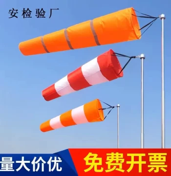 Standard Wind Vane Metal Outdoor Stainless Steel Wind Vane Wind Sock Roof Safety Inspection Factory Night Glow Reflective