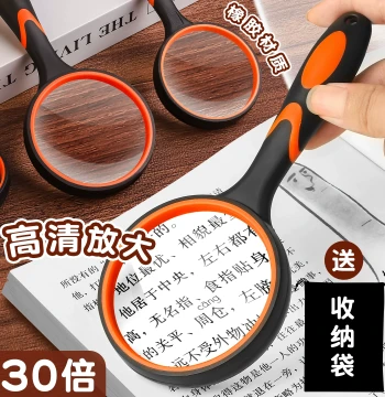 German 30x Magnifier Drop-Proof Genuine Children Elderly Special Portable Book Reading HD Presbyopic Glasses Exploration Tube Wiping Teaching Mirror Children Student Reading Newspaper Outdoor Phone Repair