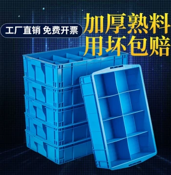 Thickened Plastic Parts Storage Box - Compartmentalized Hardware Screw Organizer, Tool Sorting Bin, Rectangular Turnover Container