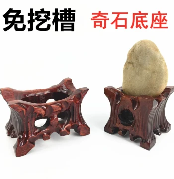 Solid Wood Carved No-Groove Whole Wood Strange Stone Base with Groove New Chinese Style Taishan Stone Irregular Ornament Stand