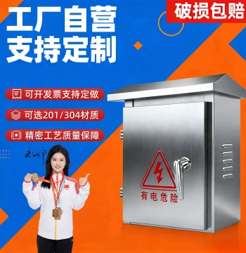 Stainless Steel Outdoor Distribution Box 201 Rainproof Electrical Enclosure Outdoor Meter Box 304 Monitoring Wiring Support Custom Drilling