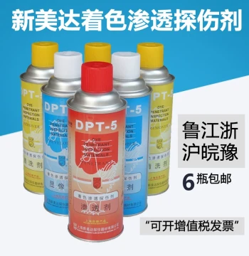 Shanghai Xinmeida DPT-5 Dye Penetrant Inspection Kit: 1 Penetrant, 2 Developer, 3 Cleaner Set Bulk Shipping Included