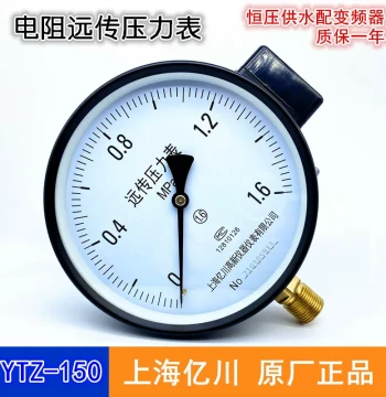 High-Quality YTZ-150 Resistor Remote Pressure Gauge 0-1.6MPA Constant Pressure Water Supply Remote Matching Inverter All Specifications
