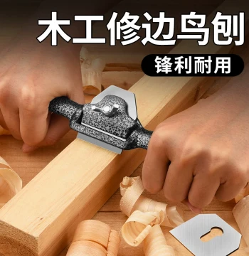Bird Planer Woodworking Edge Trimming Blade Manual Hand Push Planer DIY Tool Kit Carpenter Hand Push Planer Woodworking Planer