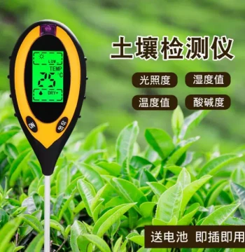 Soil Moisture Detector for Flower Care: High-Precision Water & pH Sensor for Potted Plants