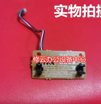 Brother 8530 Top Paper Sensor 8535 Paper Detection Sensor 8540DN Tray Paper Feed Detector