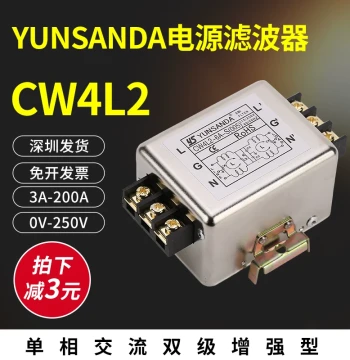 YUNSANDA Power Line Filter, Single-Phase AC EMI Filter 220V Anti-Interference CW4L2-20A-R DIN Rail Mount