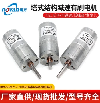 25-370 DC Gear Motor with Reversible Speed Control, Low Noise - 6V 12V 24V Motor
