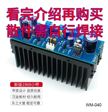 HIFI Audiophile Grade 1969 High-Fidelity Class A Stereo 2.0 Gold-Plated 4-Tube C5200 Warm Sound DIY Amplifier Board