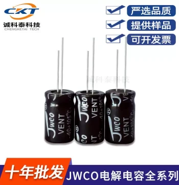 JWCO Jiaweicheng 47UF 63V 6.3*12mm Plug-in Aluminum Electrolytic Capacitor, Direct from Manufacturer, Top-Tier Quality
