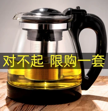 Heat-Resistant Piaoyi Cup Tea Pot Single-Serve Filter Infuser Glass Kettle Office Tea Set Home Teapot