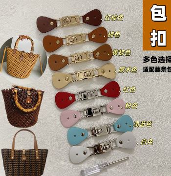Bag Snap Button Buckle DIY Weaving Kit PU Material Versatile Style