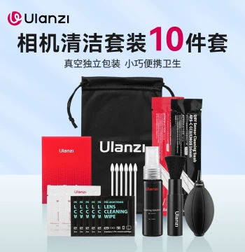 Ulanzi Mirrorless Camera Cleaning Kit DSLR Lens Cleaner for Sony, Canon, Nikon CMOS Swabs, CCD Sensor Cleaning Brush Tools, Cleaning Fluid, Cloth, and Air Blower