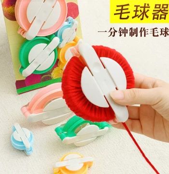 Yarn Pom-Pom Maker, Fluffy Ball Weaver, Ball Making Tool for Handmade DIY Knitting