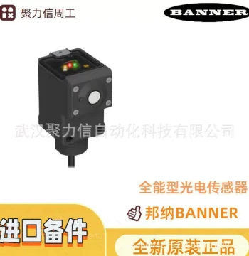 In Stock Banner Q45ULIU64ACRQ Industrial Automation Product - Special Price Genuine Original