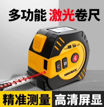 High-Precision Infrared Laser Distance Meter with Tape Measure, Handheld Electronic Ruler for Outdoor Use, Room Measurement, and Carpentry