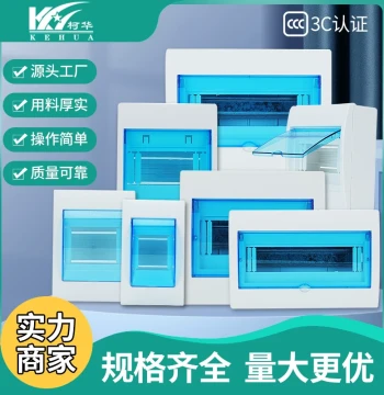Surface-Mounted Power Distribution Box Household Air Switch Indoor/Outdoor Plastic Switch Box Lighting Power 3-Circuit