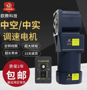 Right Angle Reduction Motor 220/380V Small Gear Adjustable Speed AC Motor Single Phase/Three Phase High Torque