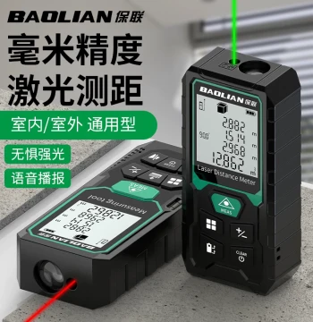 Baolian Laser Rangefinder Handheld Infrared Measuring Tape Electronic Ruler High Precision Room Measuring Instrument Distance Meter